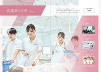 行岡医学技術専門学校（看護第１学科）の魅力がたっぷり詰まったオープンキャンパス！