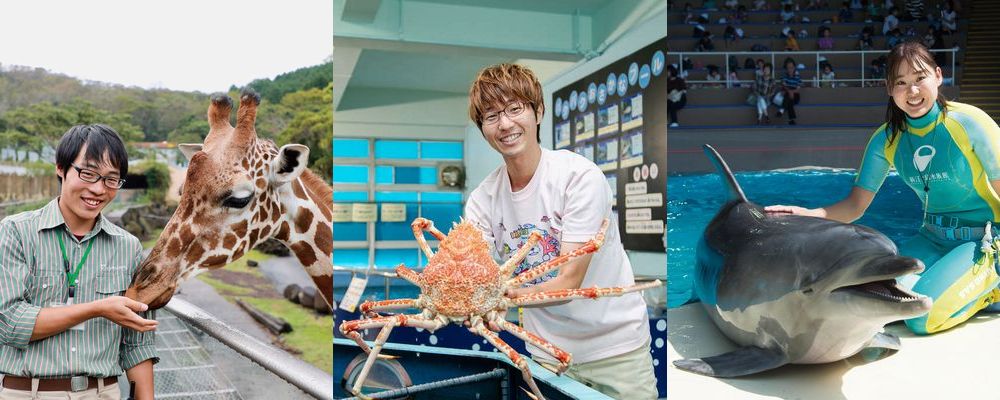 名古屋ＥＣＯ動物海洋専門学校 PRイメージ
