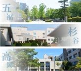 オープンキャンパス：五福キャンパス【学部：人文・教育・経済・理・工学・都市デザイン】