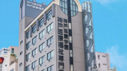 神戸医療福祉専門学校
