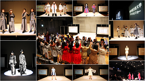 東北生活文化大学短期大学部 学生たちの手で作り上げていく本学伝統のファッションショー。