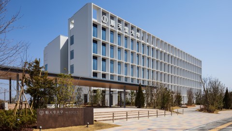 順天堂大学 2022年4月、浦安・日の出キャンパス開設