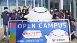 大好評！AINOオープンキャンパス（藍野大学）