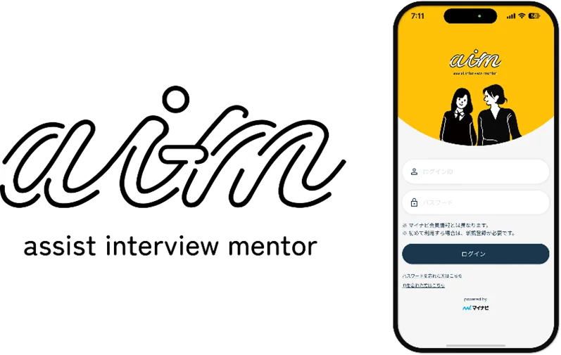AI-m assist interview mentor
