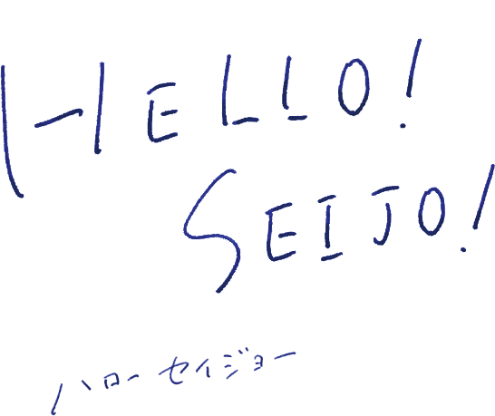 Hello! Seijo!