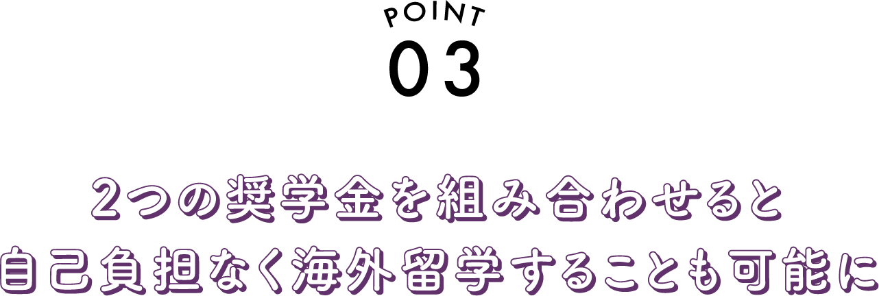 教員採用試験・公務員採用試験で高い合格率を達成!