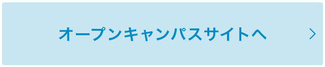 開催時間・参加方法はホームページをご確認ください