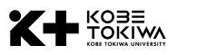 神戸常盤大学