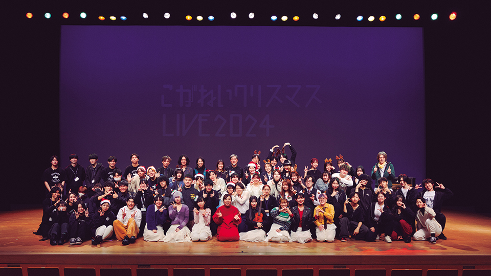 地域の方々と文化的につながる場所を創造したい!音楽の力でチャレンジ