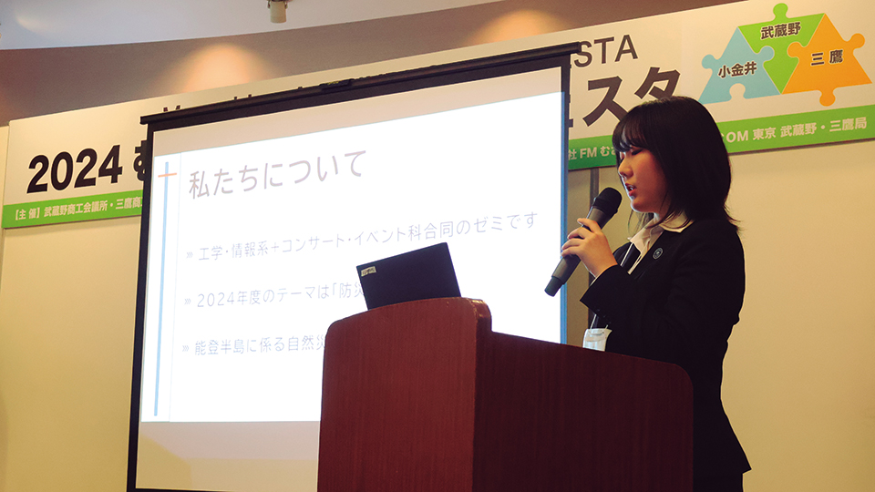 災害への備えを自分事としてとらえ、地域社会へ発信する