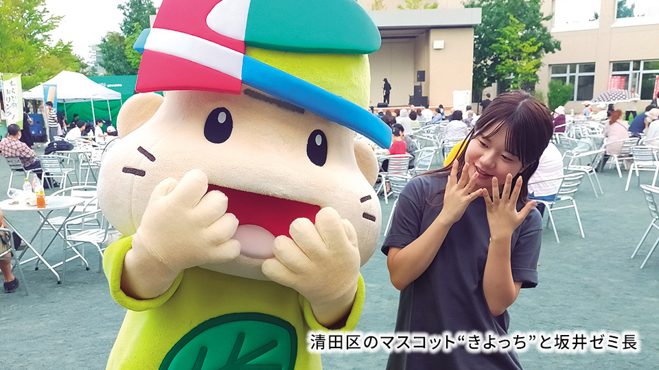 ゼミだからできること　このゼミだからできること
