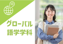 本物同様の設備を使ったお仕事体験で、職種や専攻・コースがより深く知れる！