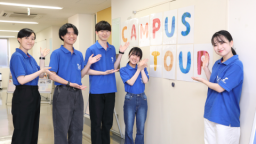 2024年　東京キャンパスに新校舎誕生！関東圏からのアクセス良好！