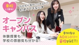 最短30分~OK!大人数が不安、自分のペースで話を聞きたい人におすすめ!