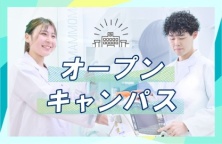 自分の手で医療機器を操作できる！！