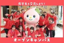 敬短の魅力的な学びを体感しよう!