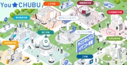 ＜Webオープンキャンパス＞動画で体験しよう！