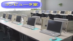 オープンキャンパスに都合のつかない方、必見。随時開催、学校見学会！