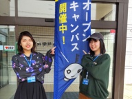 興味をもったらまず参加。自分の目で確かめて！