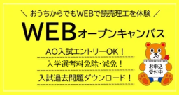 ★申込者限定で公開中!