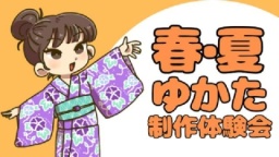 初めての人も、指導員・研修生が優しく教えてくれるので安心。出来上がった作品はお持ち帰りできます。