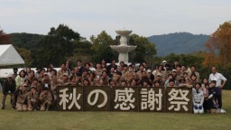 秋の行楽にも最適!人気の糸島エリアに所在するキャンパスで開催