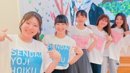 季節をたのしむ保育あそび体験!学費・奨学金の説明も行います!