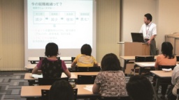 ご家族の方にも詳しく知ってもらおう!