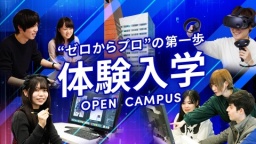 好きを仕事にできるHALを確認しよう!