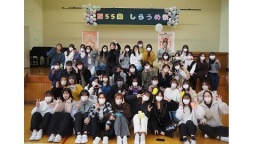 半世紀以上の歴史のある大学祭「しらうめ祭」です