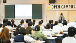 来て!見て!触れて!新潟県立看護大学
