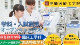 充実した設備であこがれの職業を体験できる!