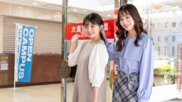 のぞいてみよう、大原のキャンパス。