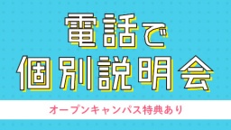 自宅にいながらASOを知ろう！