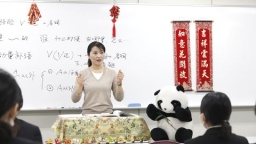 中国語に触れてみよう