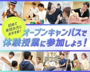 京都医健を思いっきり体感して、未来の自分を発見しよう♪