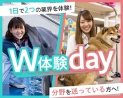 1日に2つの専攻を受けられるスペシャルDAY!