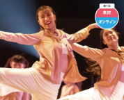 テーマパークダンサーに必要なスキルを学べる!