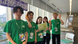 大学選びの一歩は、オープンキャンパスから!