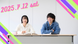 たった1日で世界が変わる!