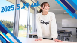 新たなミライに一歩踏み出す!