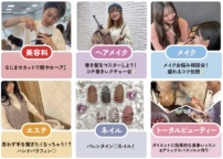 ♥オープンキャンパス開催中!♥
