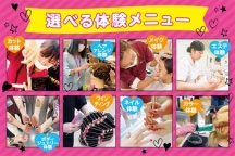 オープンキャンパス開催中!