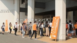 進学準備を始めよう！