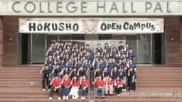 大学の雰囲気や学びを身近に感じることができる素敵な1日を過ごしてみませんか?