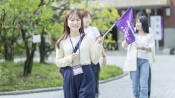 私の未来がここからはじまる。