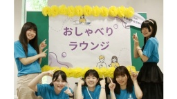 人間関係学部は2026年4月、人間共生学部※ に生まれ変わります！