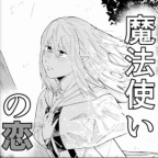 【マンガ・アニメコース】 マンガ表紙イラスト制作