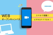 平日月曜日から金曜日まで開催!