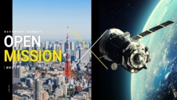 東京都市大学オリジナルの探究学習イベントで社会課題の解決を追体験しましょう。